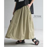 スカート 撥水 ロング | HUG.U | 詳細画像13 