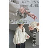 ブルゾン 撥水 別売り | HUG.U | 詳細画像18