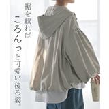 ブルゾン 撥水 別売り | HUG.U | 詳細画像19