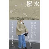 ブルゾン 撥水 別売り | HUG.U | 詳細画像6