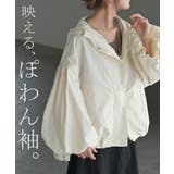 ブルゾン 撥水 別売り | HUG.U | 詳細画像7