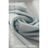 シャツ サテン 風 | HUG.U | 詳細画像14