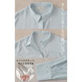 シャツ サテン 風 | HUG.U | 詳細画像17