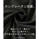 シャツ ロゴ ロング | HUG.U | 詳細画像16 
