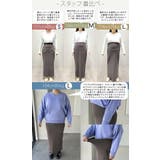 スカート マタニティ セルフ | HUG.U | 詳細画像10