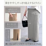 スカート マタニティ セルフ | HUG.U | 詳細画像12