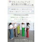 スカート マタニティ セルフ | HUG.U | 詳細画像3