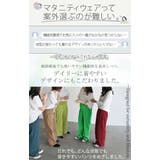 パンツ マタニティ セルフ | HUG.U | 詳細画像3