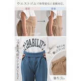 パンツ マタニティ セルフ | HUG.U | 詳細画像5