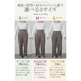 パンツ マタニティ セルフ | HUG.U | 詳細画像9