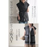 ベスト ジレ レース | HUG.U | 詳細画像16 