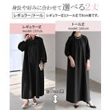 フォーマル 3点セット ワンピース | HUG.U | 詳細画像7