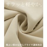 トップス ロンT レディース | HUG.U | 詳細画像17