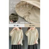 トップス ロンT レディース | HUG.U | 詳細画像20