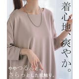 トップス ロンT レディース | HUG.U | 詳細画像7