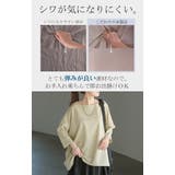 トップス ロンT レディース | HUG.U | 詳細画像8