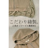 パーカー ポンチ シャツ | HUG.U | 詳細画像16