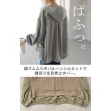 パーカー ポンチ シャツ | HUG.U | 詳細画像19