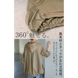パーカー ポンチ シャツ | HUG.U | 詳細画像9