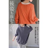 ニット ロング シルク | HUG.U | 詳細画像19