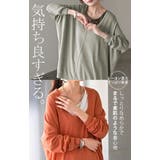 ニット ロング シルク | HUG.U | 詳細画像3