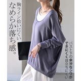 ニット ロング シルク | HUG.U | 詳細画像6