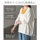 ニット ロング シルク | HUG.U | 詳細画像9