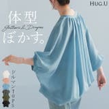 シャツ レディース ノーカラー | HUG.U | 詳細画像1