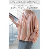 シャツ レディース ノーカラー | HUG.U | 詳細画像2