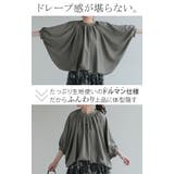 シャツ レディース ノーカラー | HUG.U | 詳細画像4