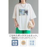 Tシャツ プリント 選べる柄 | HUG.U | 詳細画像2