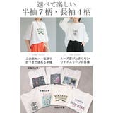 Tシャツ プリント 選べる柄 | HUG.U | 詳細画像3