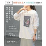 Tシャツ プリント 選べる柄 | HUG.U | 詳細画像9