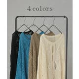 カーディガン メッシュ サマーニット | HUG.U | 詳細画像11 