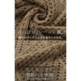 カーディガン メッシュ サマーニット | HUG.U | 詳細画像14 