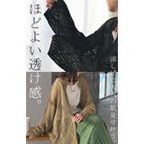 カーディガン メッシュ サマーニット | HUG.U | 詳細画像3 