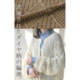 カーディガン メッシュ サマーニット | HUG.U | 詳細画像6 