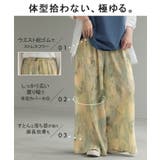 パンツ 柄 ワイド | HUG.U | 詳細画像11