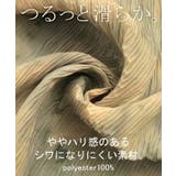 パンツ 柄 ワイド | HUG.U | 詳細画像14