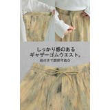 パンツ 柄 ワイド | HUG.U | 詳細画像18