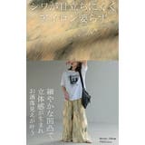 パンツ 柄 ワイド | HUG.U | 詳細画像3