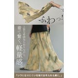 パンツ 柄 ワイド | HUG.U | 詳細画像4