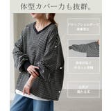 トップス レディース 長袖 | HUG.U | 詳細画像10