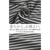 トップス レディース 長袖 | HUG.U | 詳細画像14