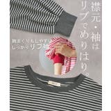 トップス レディース 長袖 | HUG.U | 詳細画像19