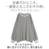 トップス レディース 長袖 | HUG.U | 詳細画像7