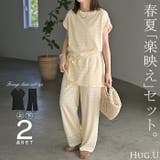 セットアップ パンツ レース | HUG.U | 詳細画像1