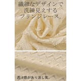 セットアップ パンツ レース | HUG.U | 詳細画像12