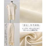セットアップ パンツ レース | HUG.U | 詳細画像19