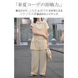 セットアップ パンツ レース | HUG.U | 詳細画像2